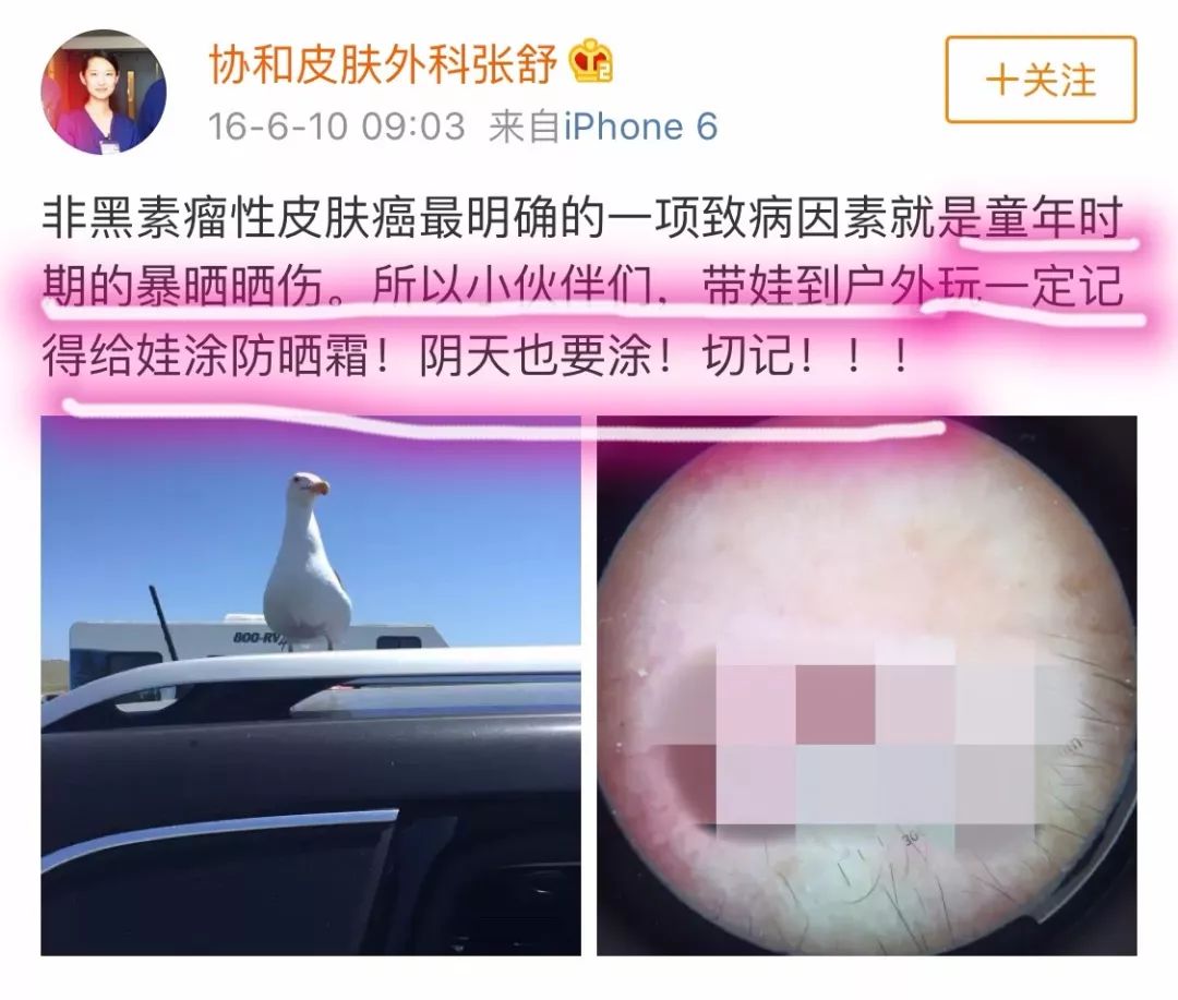                     驱蚊+防晒，1瓶搞定！孩子孕妇可用，天然安全无刺激！
