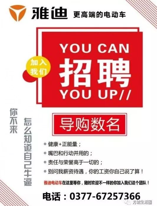 话务员招聘信息_仅需面试 缴纳五险 12345政务服务热线话务员招聘