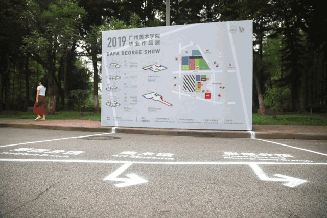 2019广美毕业展又来啦最全攻略在这里