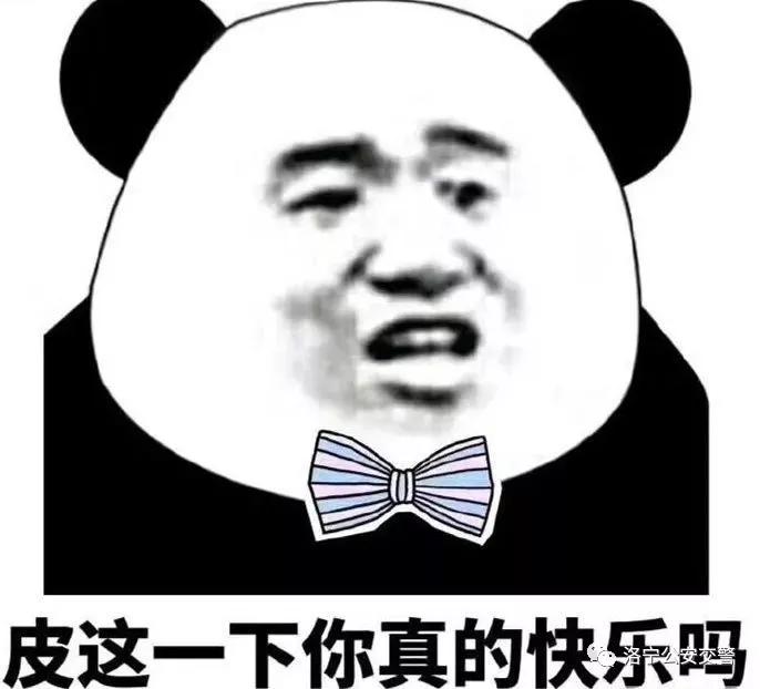 洛宁一男子在微信“朋友圈”辱骂交警，结果......