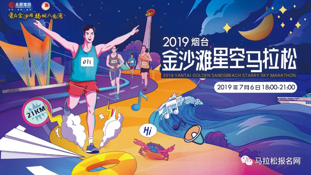 2019烟台经济_2019百家韩企烟台行 将于5月30日 31日举行