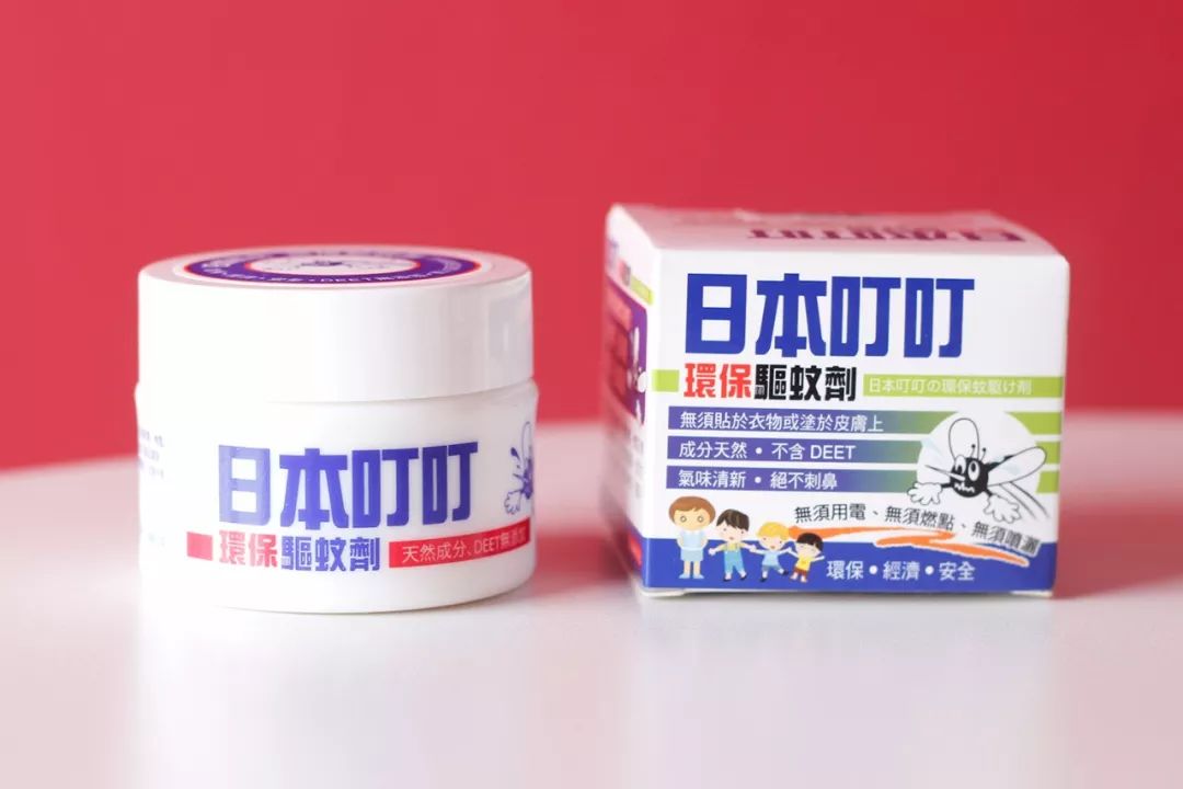                     驱蚊+防晒，1瓶搞定！孩子孕妇可用，天然安全无刺激！