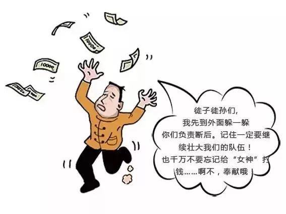 什么叫精神病患者 a90cf9aa4043477bb2dd31d1aef60cd1.jpeg