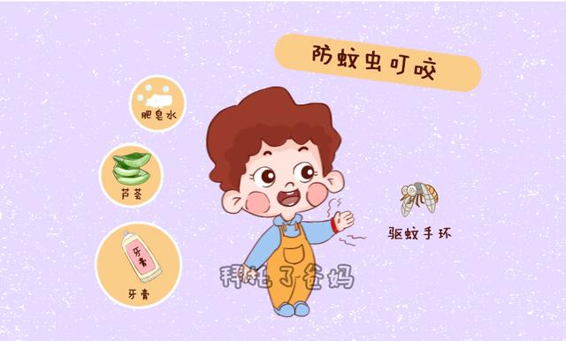                     原创            月嫂：夏季要想宝宝不受疾病侵扰，一定要做好4方面防护工作
