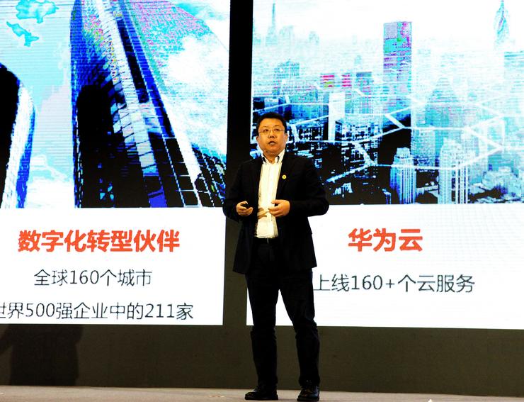 华为副总裁鲁勇:面对5G发展,我们有必胜的决心 xbet星投平台