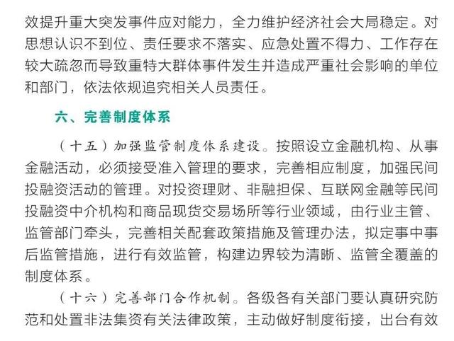 abcd8a09d1c54fb6a1961a7b3179c307.jpeg