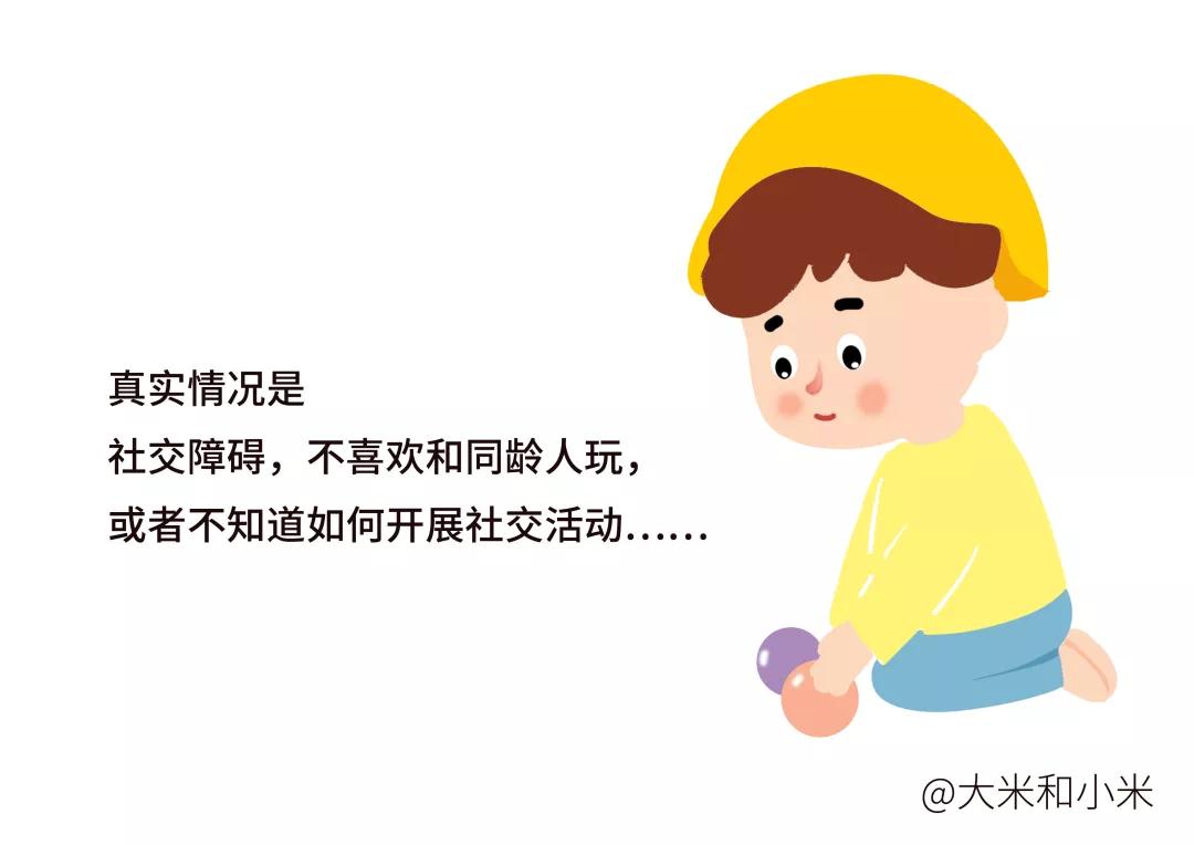 揭秘!自闭症孩子隐藏在心底的小小心愿 ——