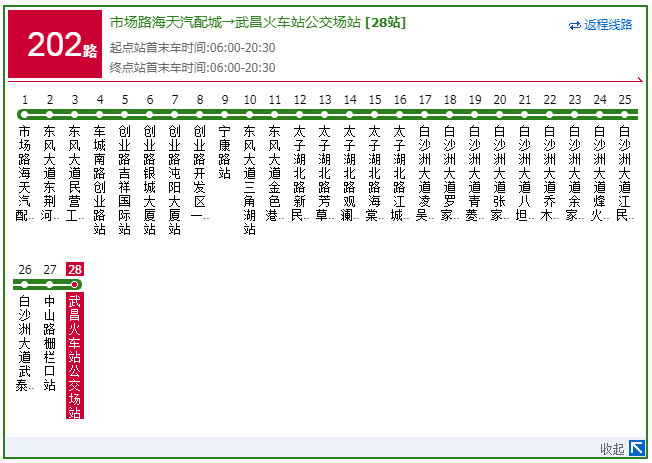 74路,901路,906路,908路,910路,921路,电4路,电车4路,电车8路公交到