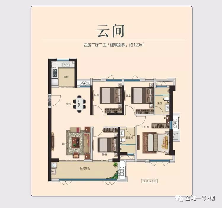 金滩一号2期,可谓是得天独厚周边烫金配套完善三大臻稀生态公园福鼎