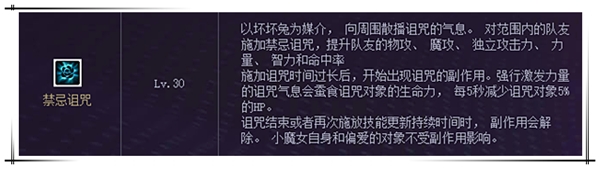 奶妈复活技能怎么用