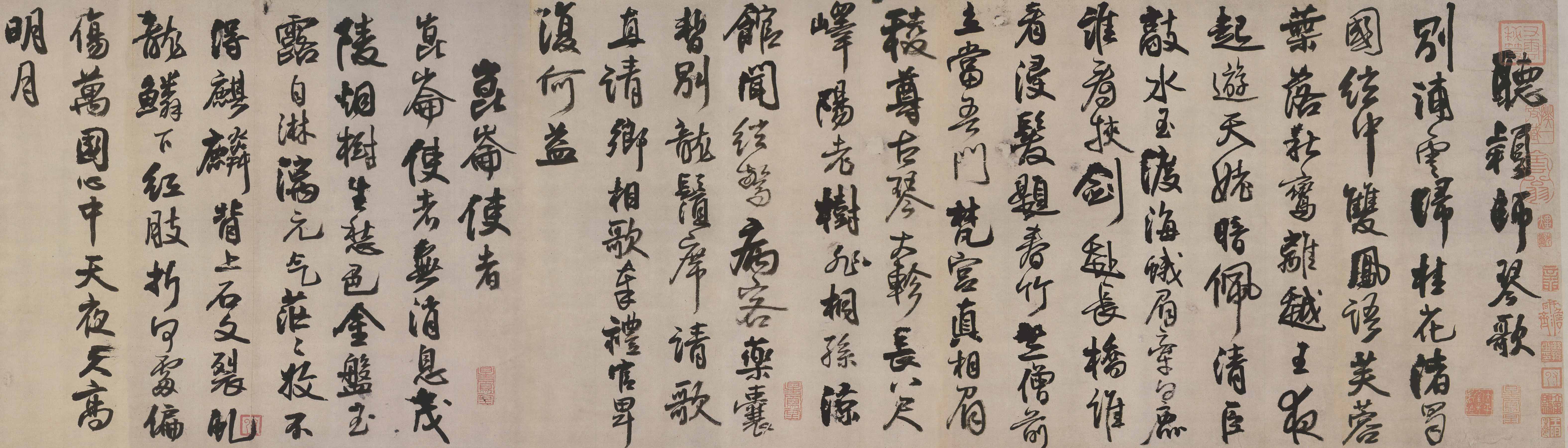 风云入怀天借力:明末清初大书法家王铎