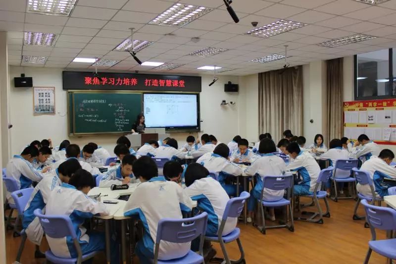 福州第十六中学市级观摩周系列报道| 教有所获,研有所得——十六中