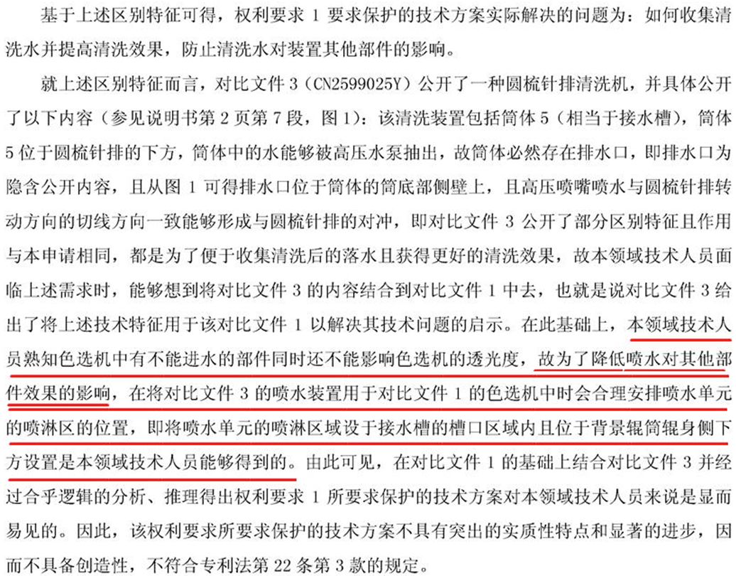 人口审查员_人口普查(2)