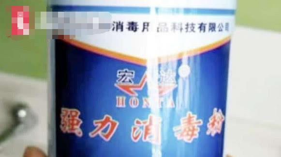                     幼儿园给孩子用强力消毒粉洗手，衣服都洗褪色了，有娃曾说眼睛疼