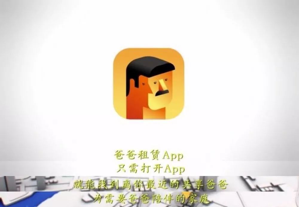 共养什么成语_成语故事图片(2)