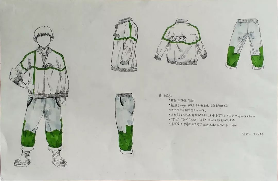 笔墨水彩齐登场保定市美术中学校服哪家强第四届校服设计大赛之春秋装