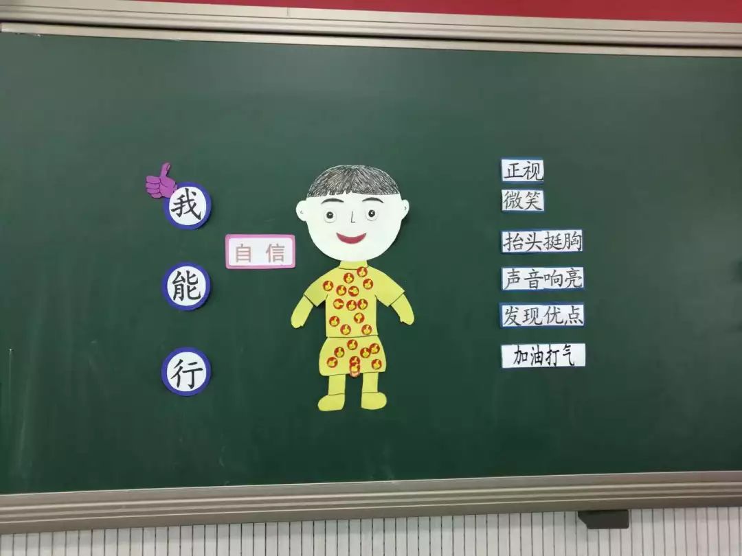 玩转道法课堂,速看精彩赛程——记开化县小学道德与法治农村青年教师