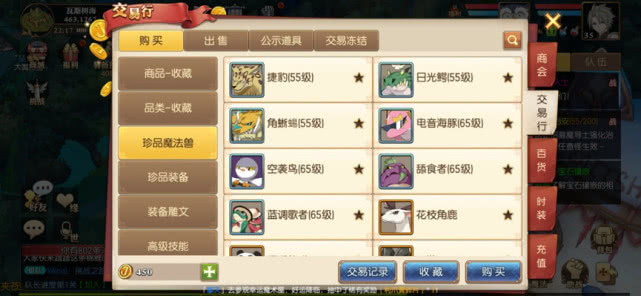 b5444647b8a84c33abe8576f8117e304.jpeg