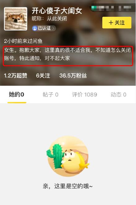 免费送闲置物品的平台 b6fec9f48e08423389a3ea90818d5720.jpeg