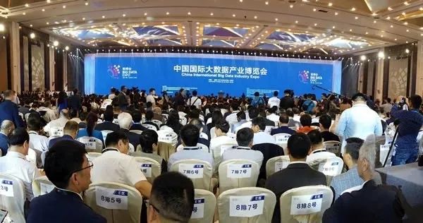 2019贵州经济情况_中天金融助力2019数博会 推动贵州会展经济跨越式发展