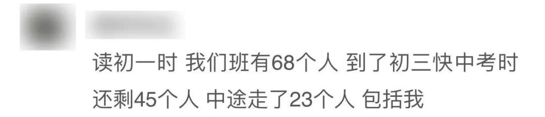 被骂上热搜的“没人性”父亲，戳中无数人不敢承认的死穴
                
                 