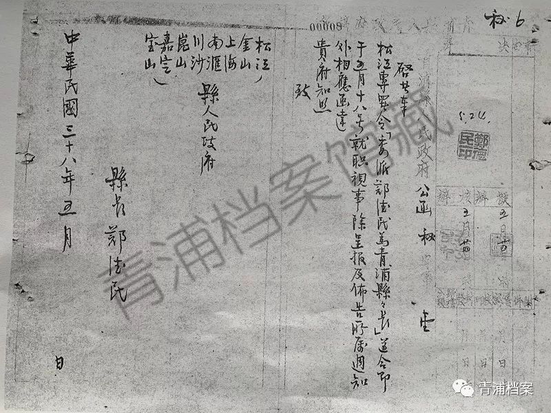 原来,青浦民众曾为解放上海做过这样的贡献! 澳门美高梅线上开户
