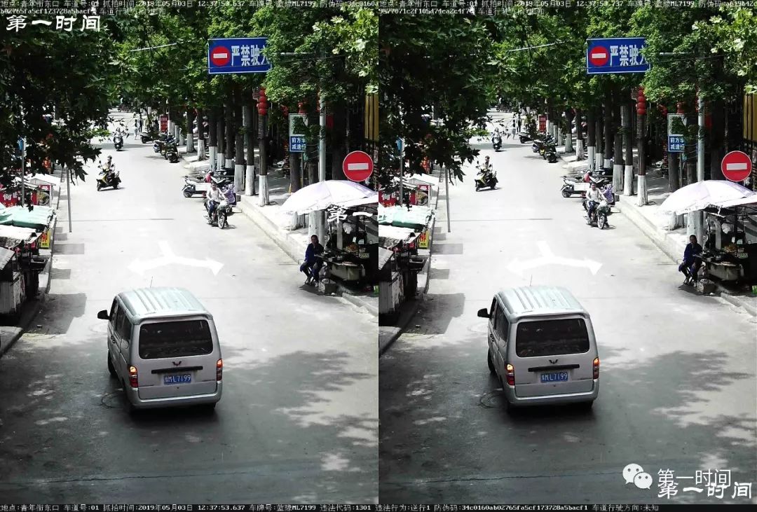 绛关注】东环路口闯红灯车辆被曝光,看看是不