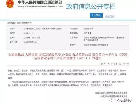 西安用经济手段调控机动车出行总量(2)