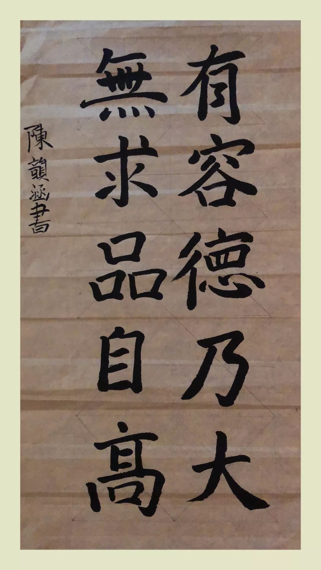 沛宇什么成语_大连上海沛宇(3)