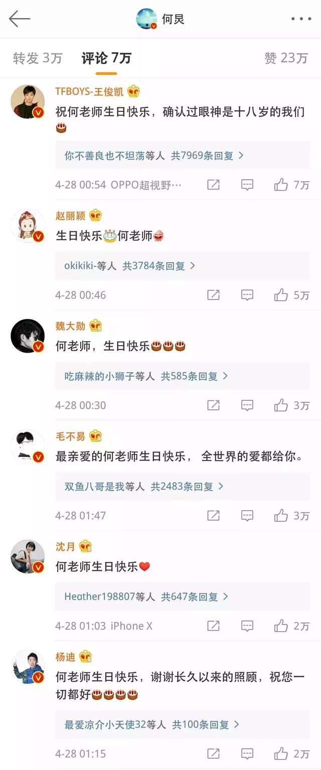 生日怎么说显得情商高 bc041d384795443d825f361510adf63f.jpeg