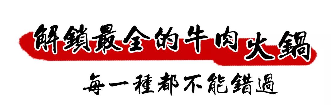 前方高能预警