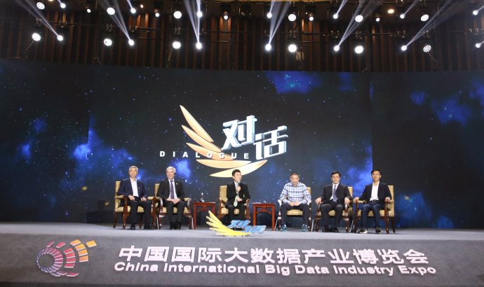 2019全球经济gdp_2019中国 西安 数字经济创新创业高峰论坛25日召开