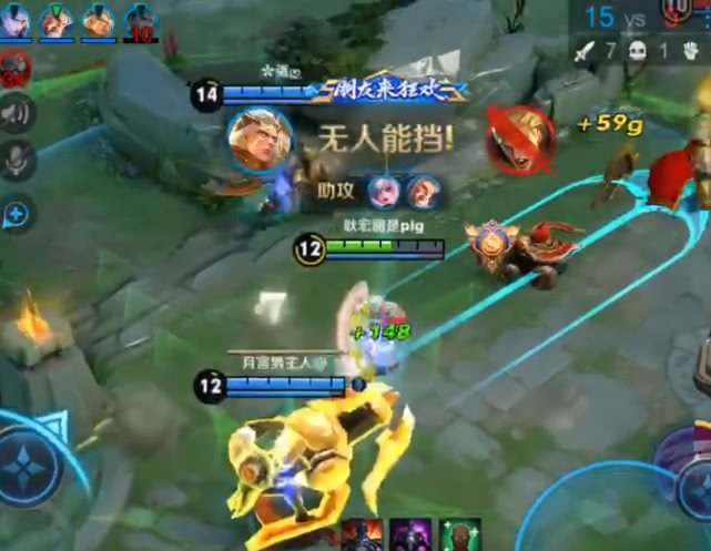 王者之影皮肤价值 bdec786f41e04d6f9d8645f3c12235bc.jpeg