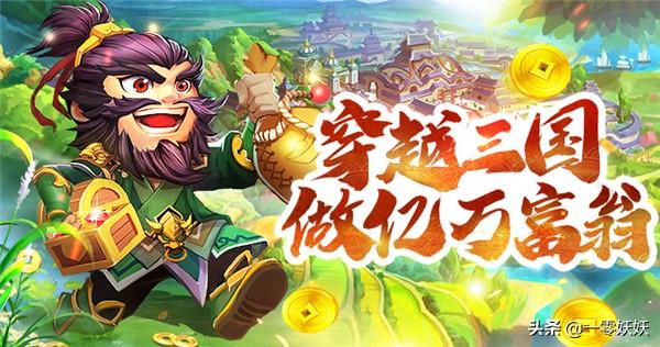 穿越三国小说排行_《重生三国之刺杀张角》克隆杀手穿越三国