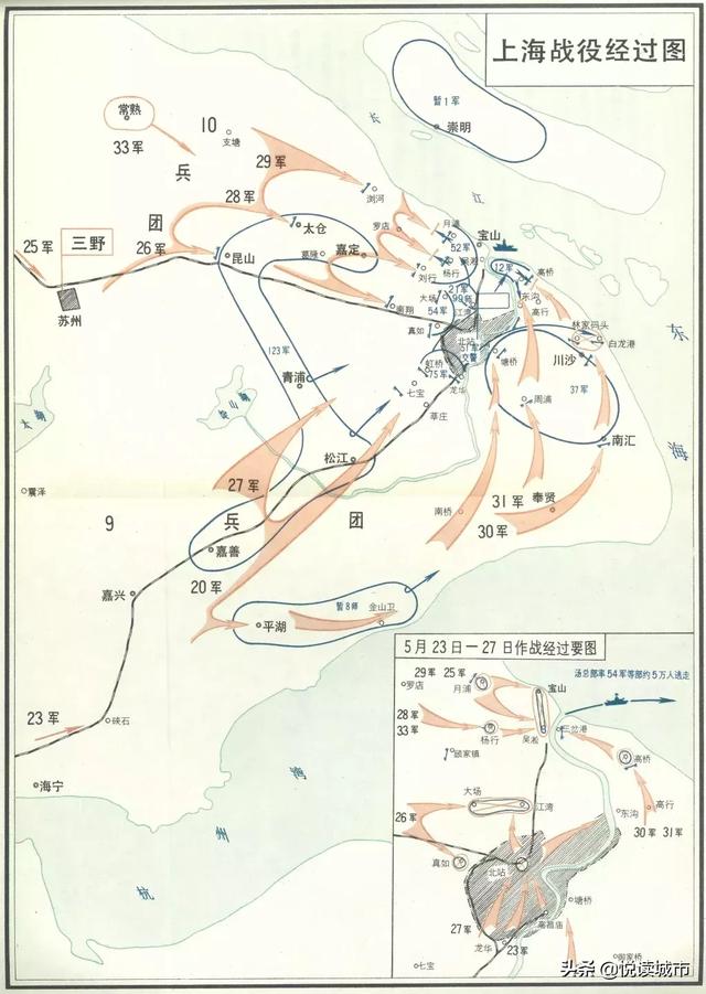 硝烟早已过去但记忆不会抹去珍贵组图说上海解放70周年