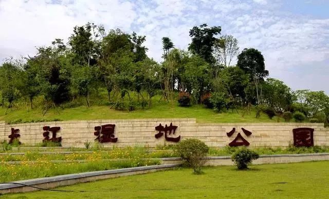 游船码头,五彩石滩,奇石广场,花海梯田……泸州长江生态湿地公园