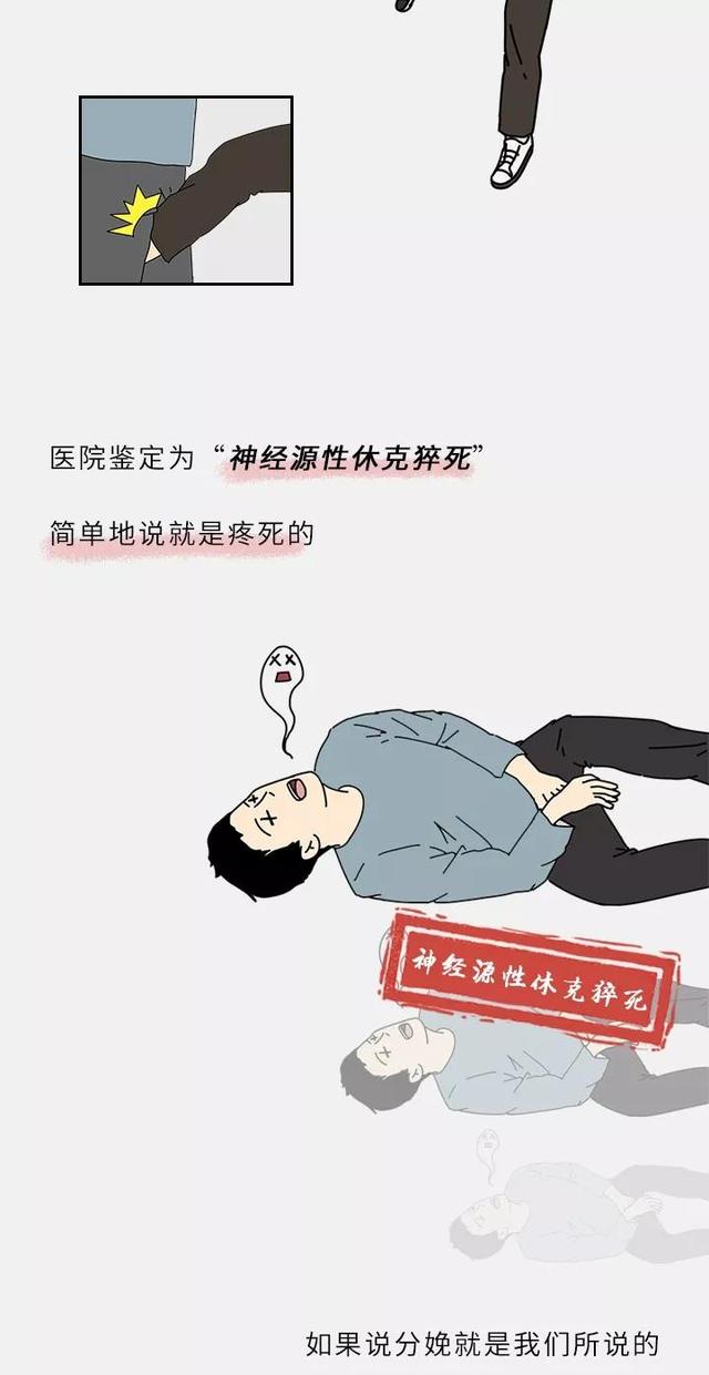 探丸什么成语_成语故事图片(3)