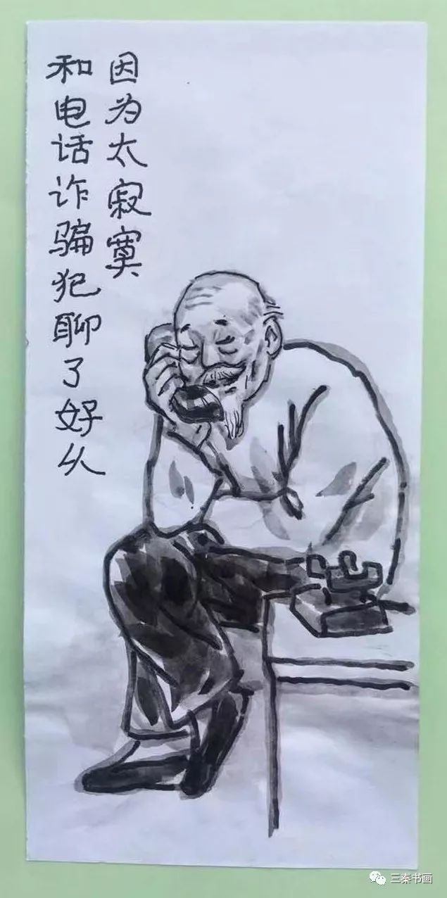 悦读艾红旭的晚年调侃趣画耐人寻味