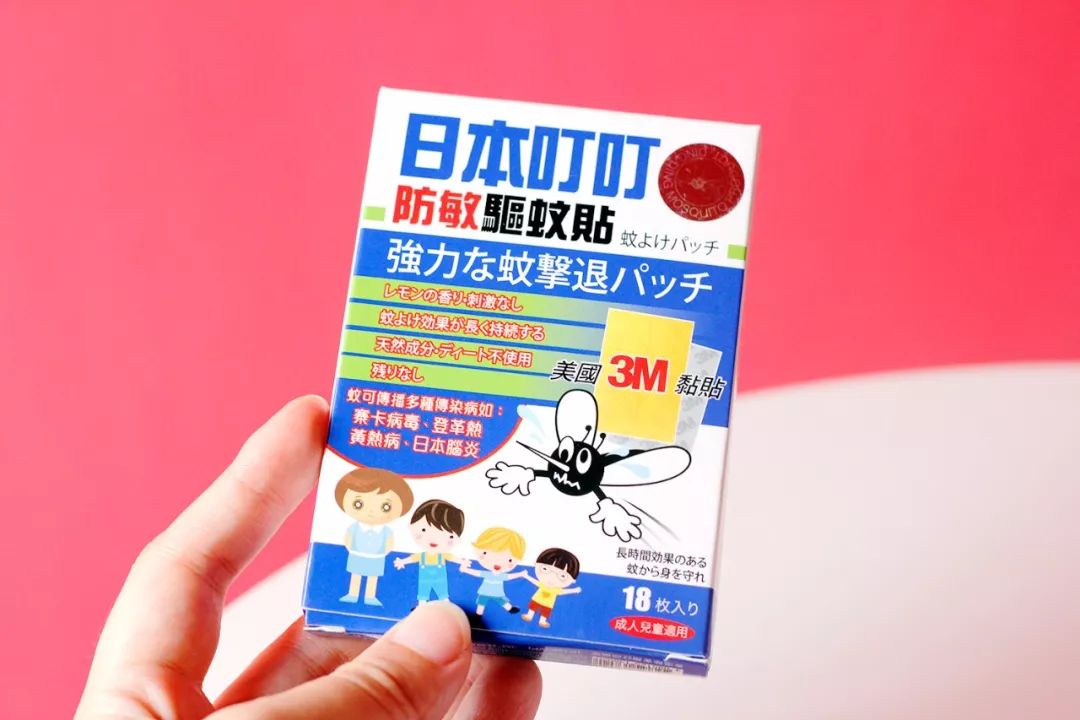                     驱蚊+防晒，1瓶搞定！孩子孕妇可用，天然安全无刺激！