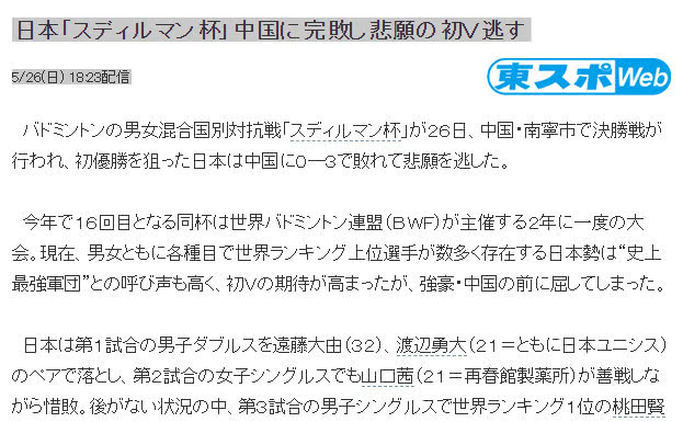 姓谌的人口_谌姓的来源 谌姓起名 谌姓名人明星大全 谌姓人口在百家姓中的排