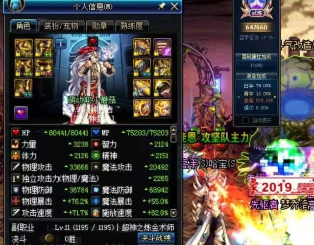 dnf韩服6月份职业排名_DNF:武极三觉成输家!6月中20职业排名出炉,名次大幅下