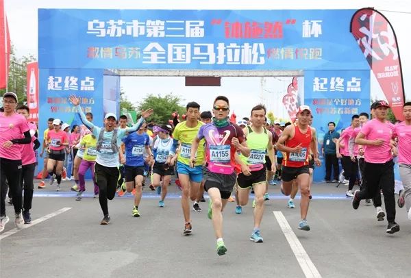 有一种激情,叫奔跑在乌苏~ 博E百国际娱乐场