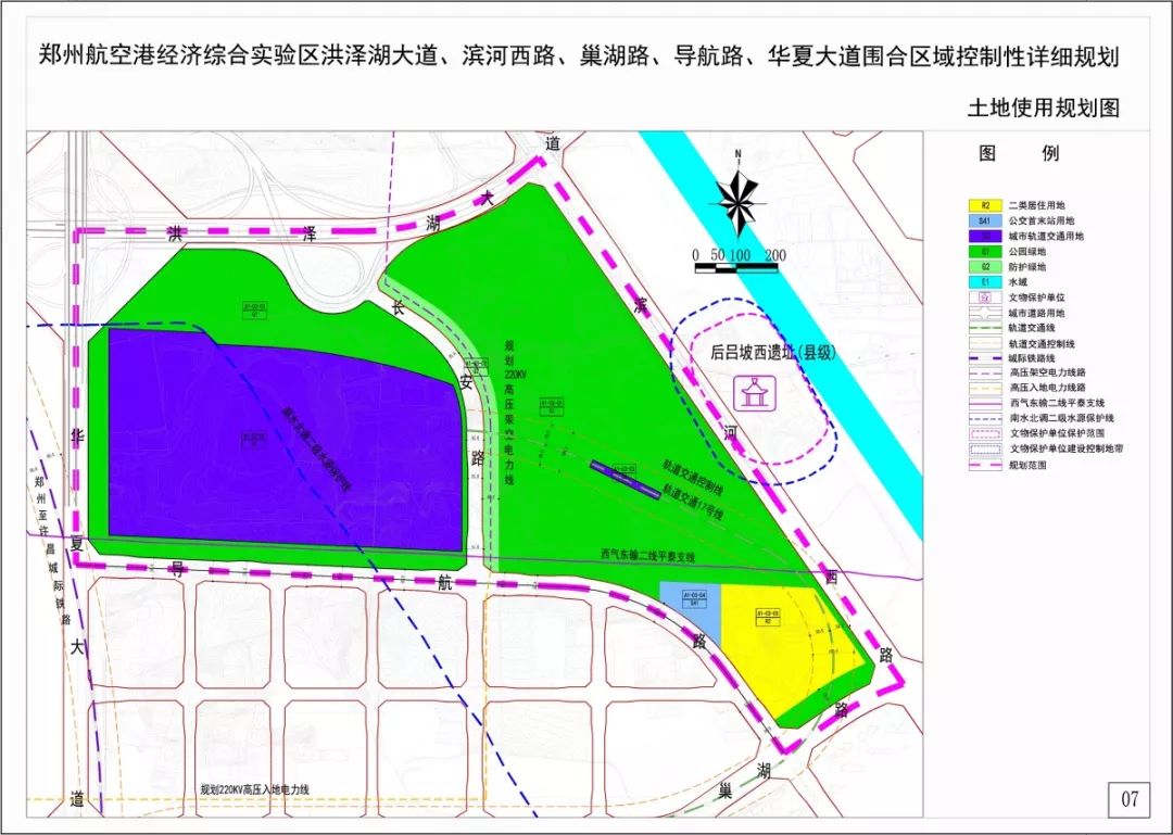 规划范围位于郑州航空港经济综合实验区北部片区,洪泽湖大道,滨河西路