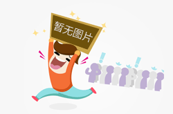 重生2019年GDP_2019年中国gdp增长率(3)