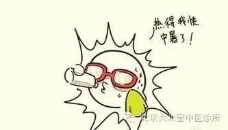 暑湿是湿热吗 c89f417ad0174270a7fb841e85e3ed08.jpeg