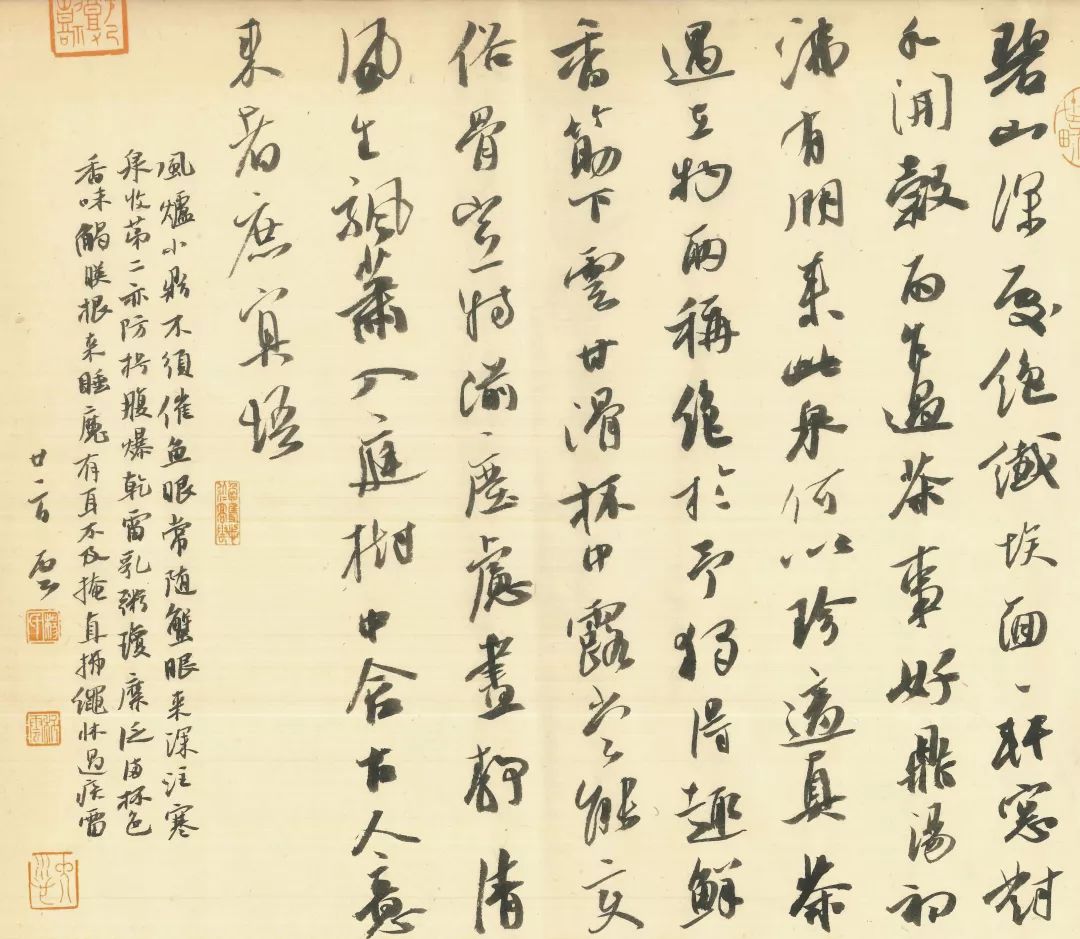 ——以王羲之为中心的历代法书与当前书法创作入展  杨科云 作品欣赏