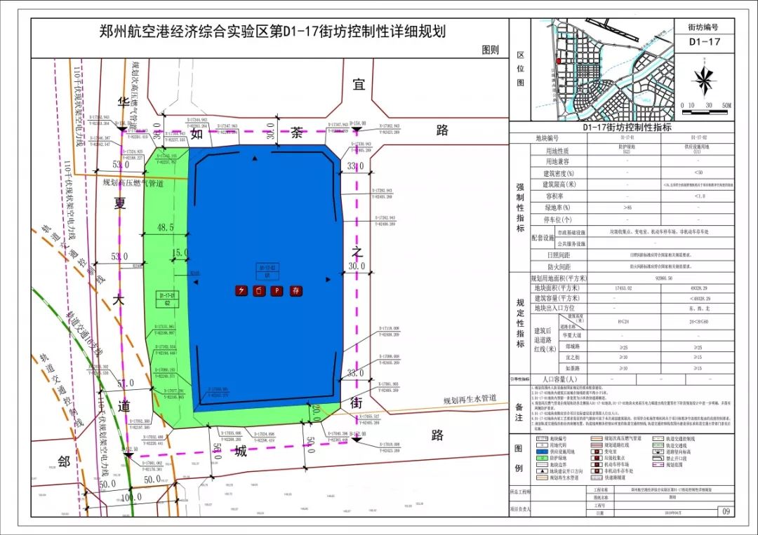 郑州航空港区2020经济总量0_郑州新郑航空港区地图