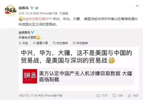关于GDP的小段子_2017西安经济年中成绩单 关乎你的就业 收入 投资...(3)