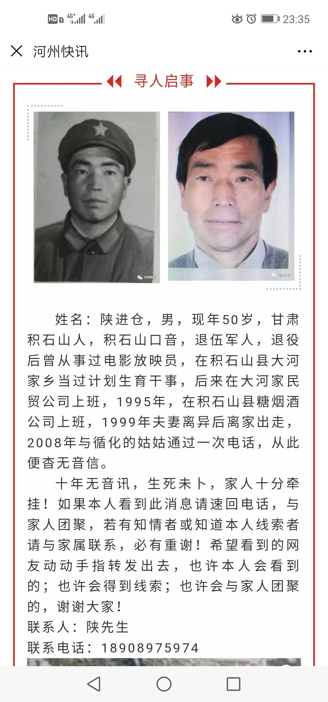 积石山多少人口_积石山县(2)