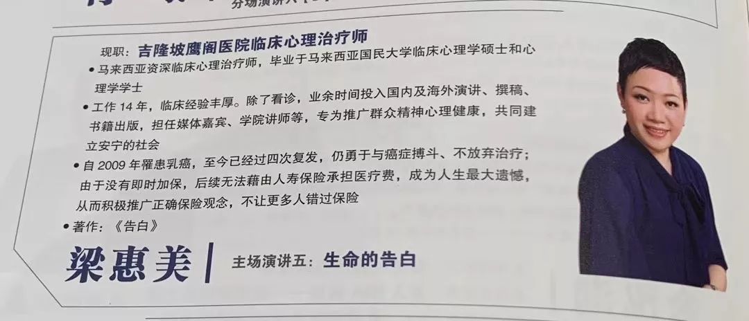 如何成为一个心理治疗师 d38c0e92184740208234a6cb74691230.jpeg